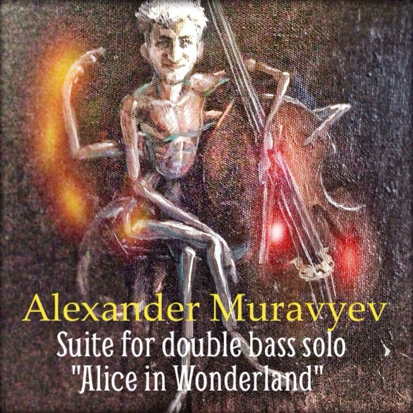 Alexander Muravyev "Alice in Wonderland" (suite for Double Bass Solo) Alexander Muravyev "Alice in Wonderland" (suite for Double Bass Solo)